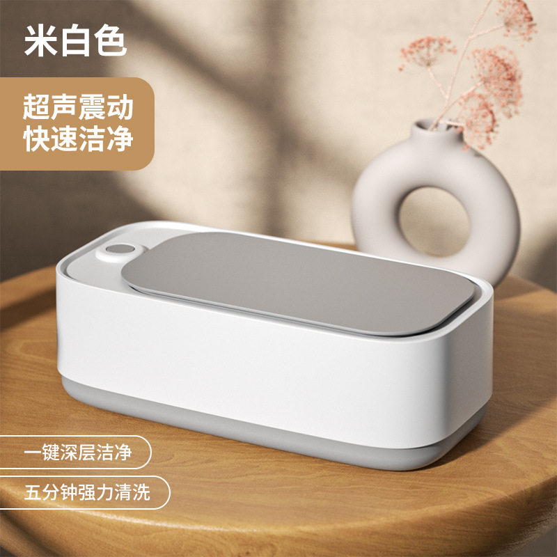 眼镜清洗机家用清洁机多功能清洗机便携式迷你声波震动清洗机