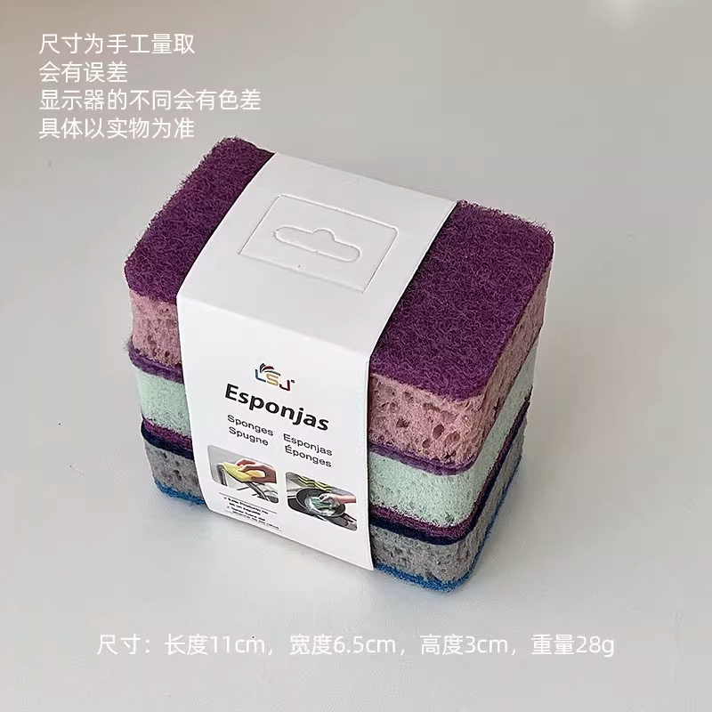 加厚高密度彩色洗碗海绵刷三支装多功能锅刷双面厨房洗碗擦百洁布