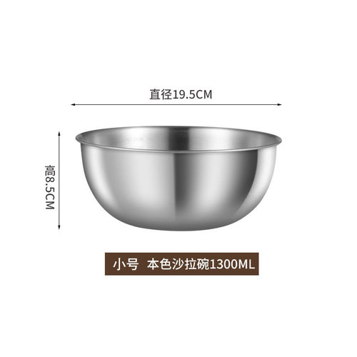 家用不锈钢盆洗菜盆沥水篮家用打蛋和面盆厨房果篮淘米洗米筛