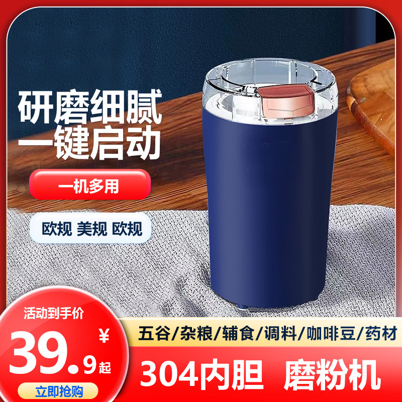 110V美规药材研磨机小型五谷杂粮辅食咖啡豆西药调料打粉碎磨粉机