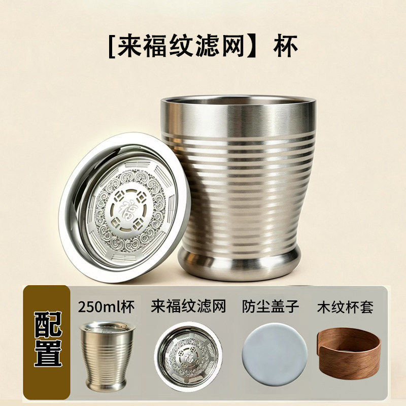 泡茶过滤器304不锈钢杯子茶水分离茶滤高档1人小茶台办公旅行茶具