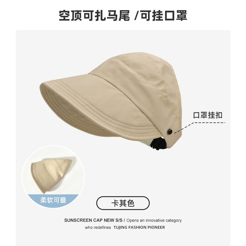 防晒帽女2025帽子速干薄款多功能遮阳帽鸭舌太阳帽渔夫帽