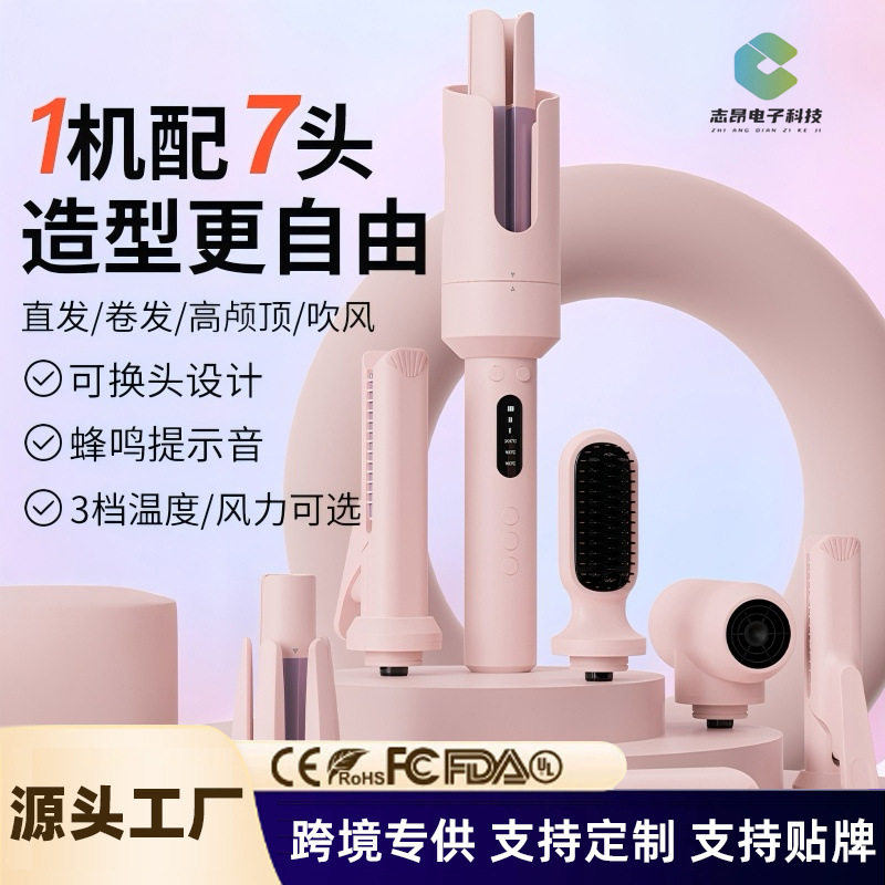 多合一大波浪卷发棒4档调节卷发器智能断电32mm家用卷棒不伤发