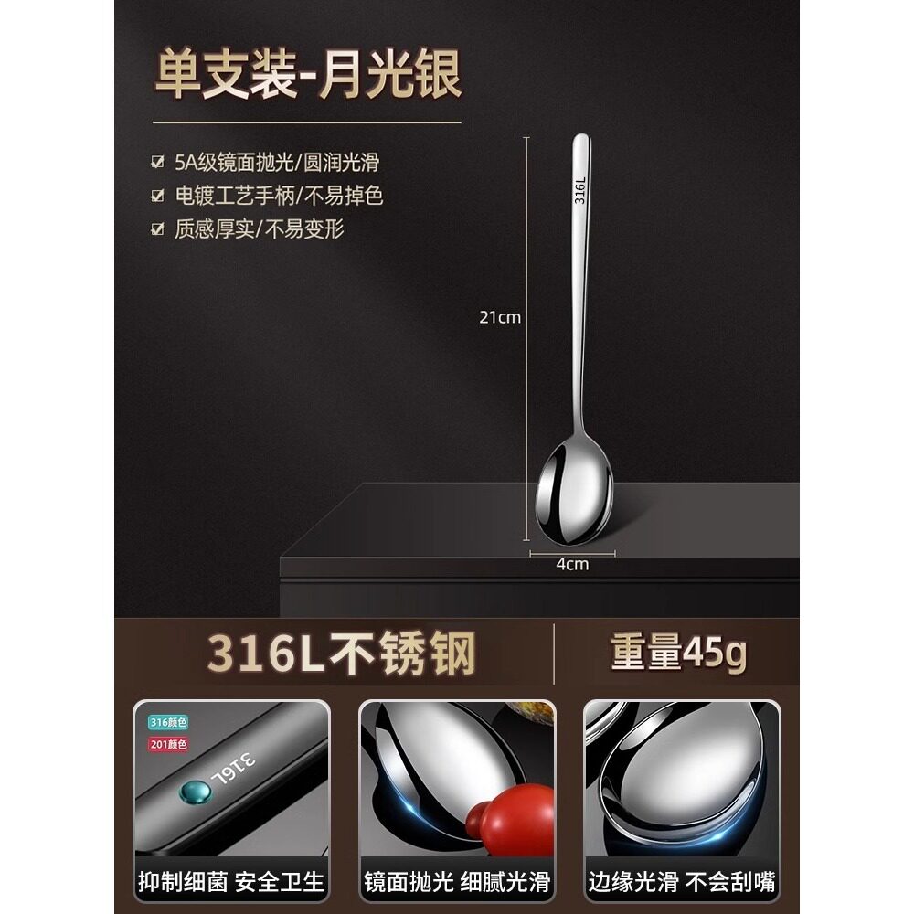 不锈钢勺子食品级316长柄家用成人人通用饭勺汤勺汤匙小调羹