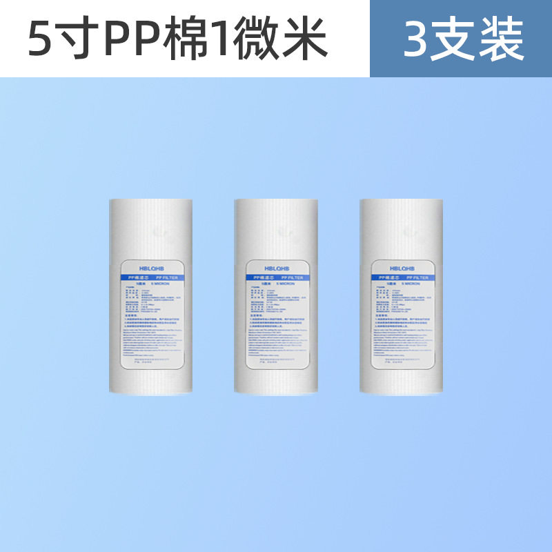 5寸pp棉滤芯颗粒压缩活性炭纯水演示机展示酒过滤通用净水器配件