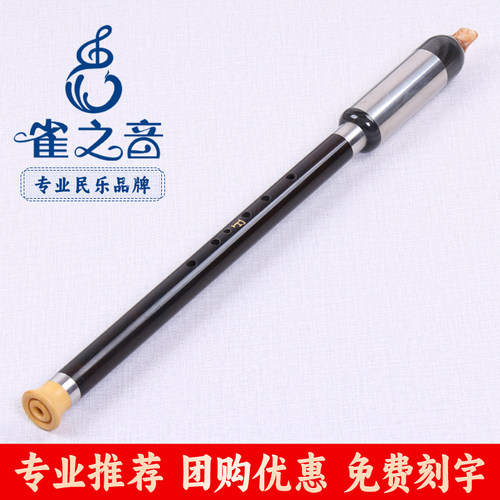 黑檀木竖吹巴乌G调F调乌木