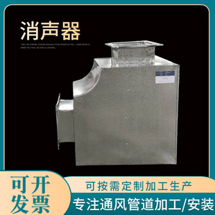 定制消声静压箱车间镀锌板工业消声器不锈钢静压风机箱生产厂家