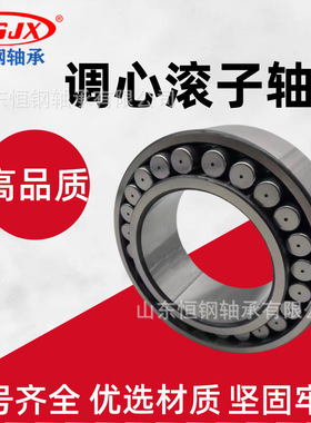 厂家现货供应CARB轴承 C4022/C4VM118 圆环滚子轴承 钢厂用轴承