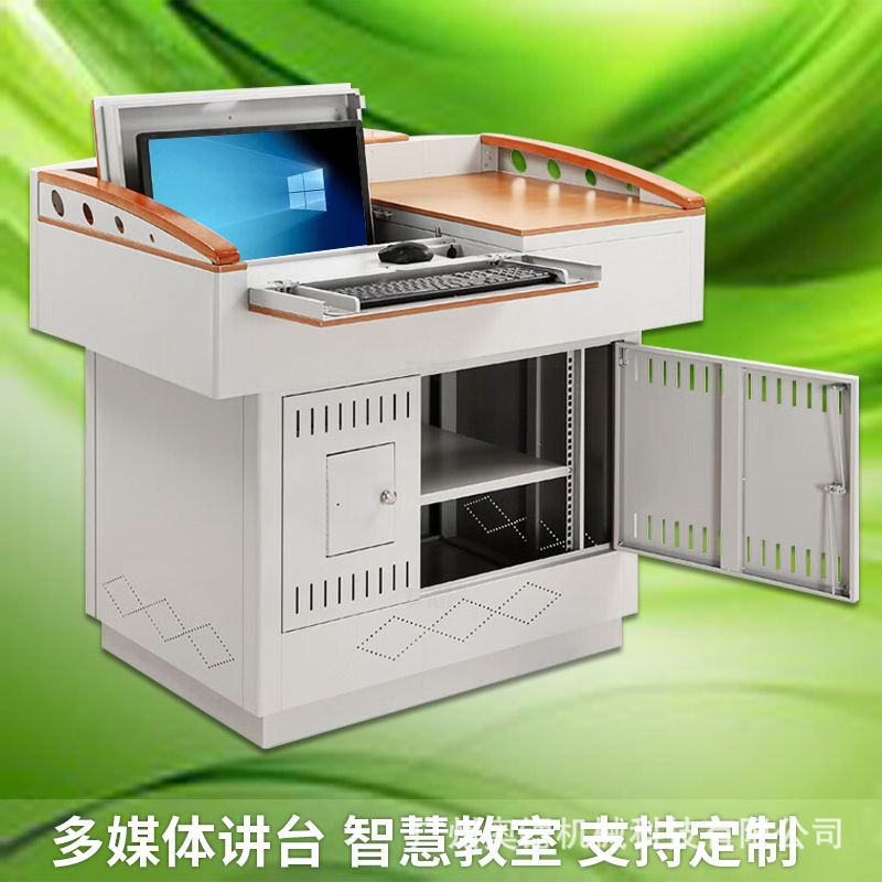 多功能教师讲台中小学生多媒体教室显示屏翻转中控台厂家钢制讲桌