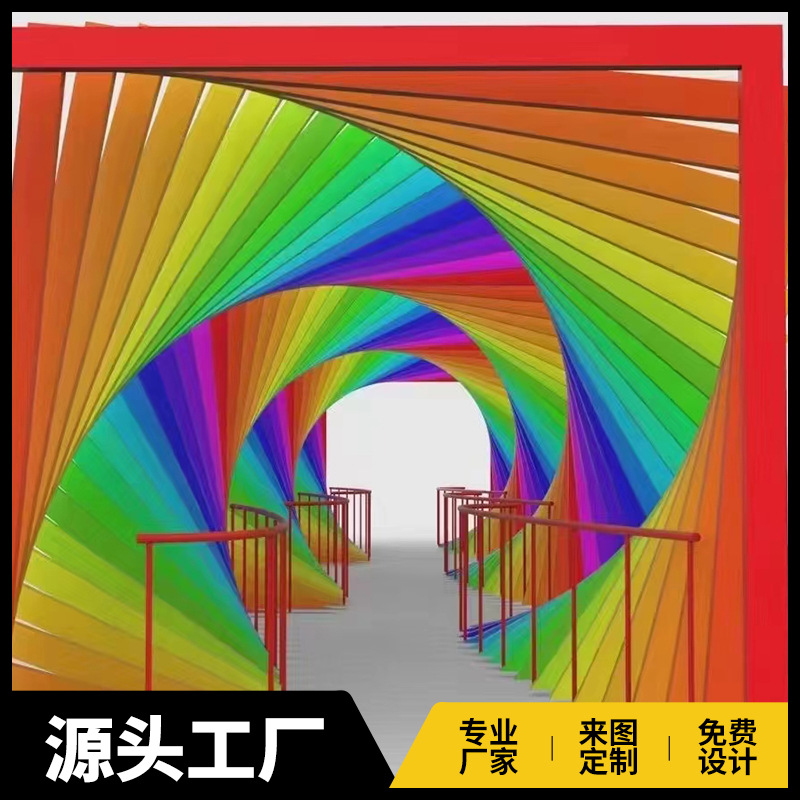 户外时光隧道拱门造型长廊通道几何造型艺术装置道具