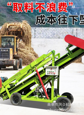 牛场自动青储窖取草机 可移动升降5米扒料机 地下料池青贮取料机