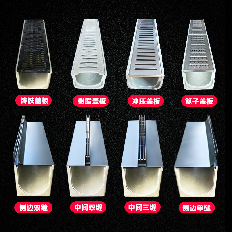 成品一体式树脂混凝土排水沟u型下水沟槽厂家SMC线性排水沟盖