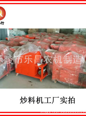 炒货店干果店五谷杂粮坚果花芝麻炒料机滚筒式炒锅炒籽机厂家山东