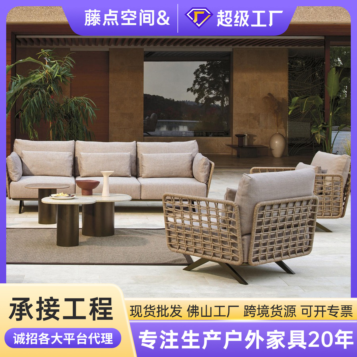 跨境北欧户外家具室外庭院花园防水防晒藤编别墅露天休闲沙发