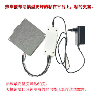 EasyThreed 小叮当3D打印机  K9 独立热床