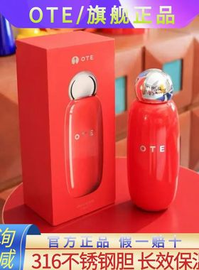 OTE欧提保龄球保温杯女生高颜值咖啡杯外出便携随行水杯车载水杯
