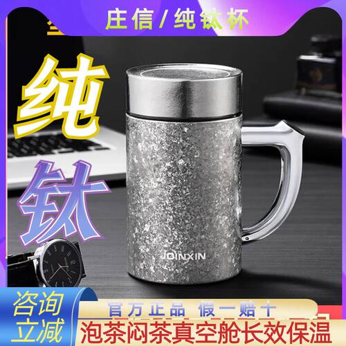 带手柄办公室男士家用高档泡茶杯