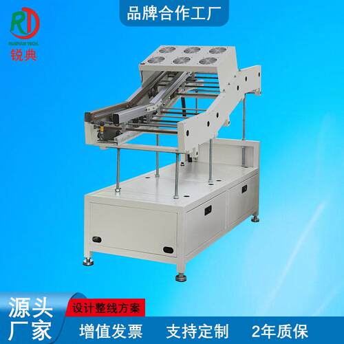 SMT波峰焊轨道式出板机防滑链条带冷却三段式全自动输送PCB进出机