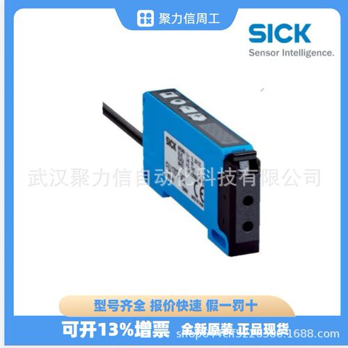 SICK 西克 现货6063340 GLL170T-B432 光纤传感器 原装全新