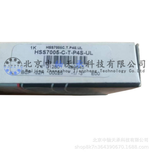 F-A-G HSS7005-C-T-P4S-UL角接触球HSS7005机床主轴轴承