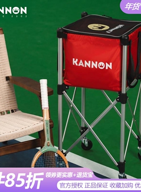 KANNON康龙教练车冠群网球框铝合金可折叠式可拆卸捡球车配件