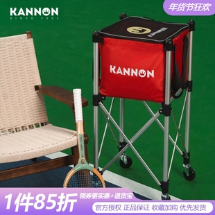 KANNON康龙教练车冠群网球框铝合金可折叠式可拆卸捡球车配件