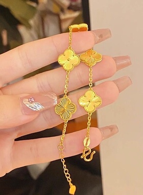 新款沙金色车花节日礼物五花四叶草女手链送女友情人节七夕礼物