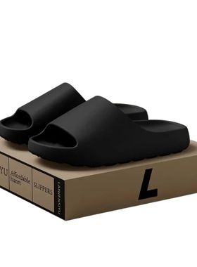 2025 New Coconut Slippers Feel Like Stepping on Shit Thick-s