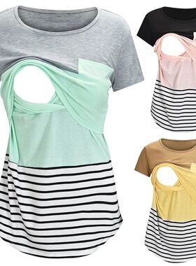 New Maternity Clothes Casual Tops Nursing For Breastfeeding