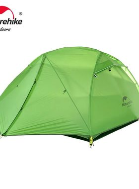 Naturehike Star River 2 UL Tent 2 Person Ultralight Waterpro