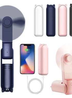 Portable Mini Handheld Fan Small Pocket Fan USB Rechargeable