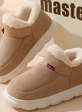 Kidmi Winter Women Shoes Casual House Shoes For Men 2024 Out