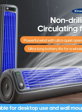 KINSCOTER Portable Air Conditioner Fan 2000mAh Quiet Desktop