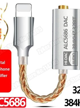 ALC5686 CX31993 HiFi DAC Headphone Amplifiers Audio Decoding