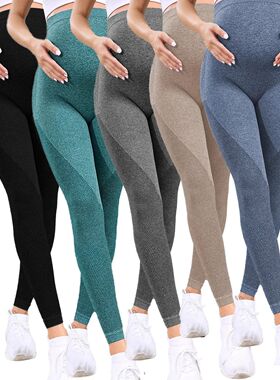 Women's Maternity Leggings Over The Belly Full Length Pregna