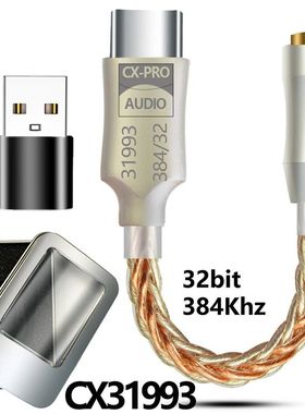 ALC5686 CX31993 HiFi USB DAC Type C to 3.5mm Earphone Amplif