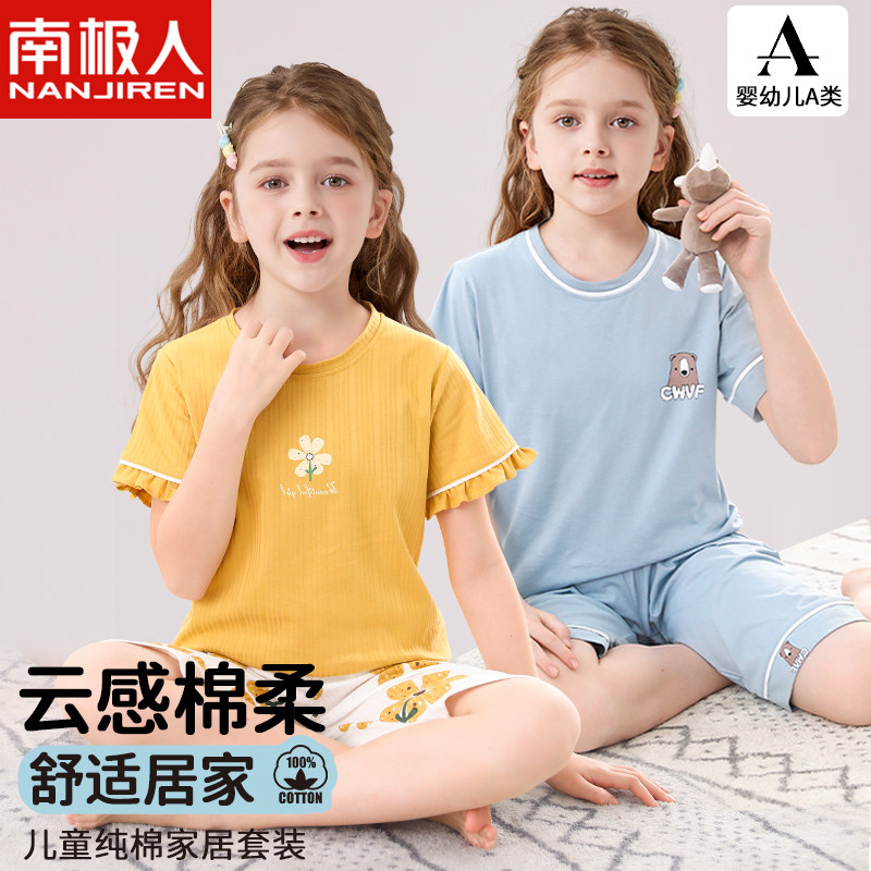 女童睡衣夏季薄款女孩纯棉短袖短裤儿童套装中大童家居服a类全棉