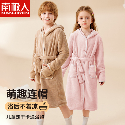 儿童珊瑚绒睡袍男童浴袍吸水速干中大童女孩加厚浴衣浴袍连帽睡衣