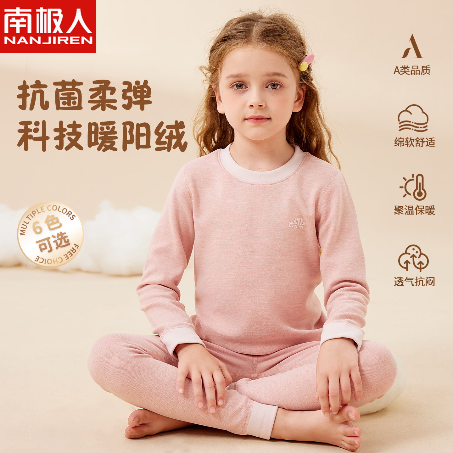 儿童保暖内衣女童秋冬季加绒德睡衣中大童男孩青少年秋衣秋裤套装