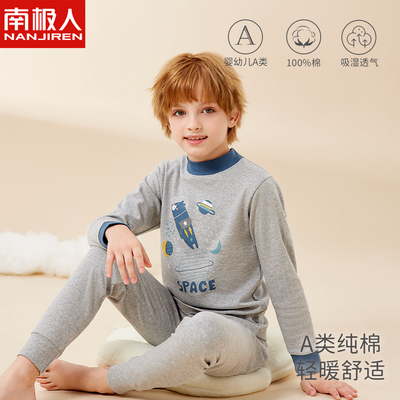 男童秋衣秋裤纯棉a类儿童中大童保暖内衣套装男孩宝宝睡衣秋冬季