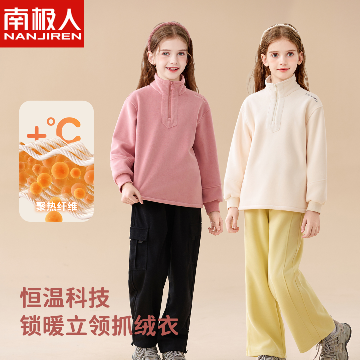 女童摇粒绒卫衣2025新款儿童秋冬立领绒衣中大童男孩加厚保暖外套