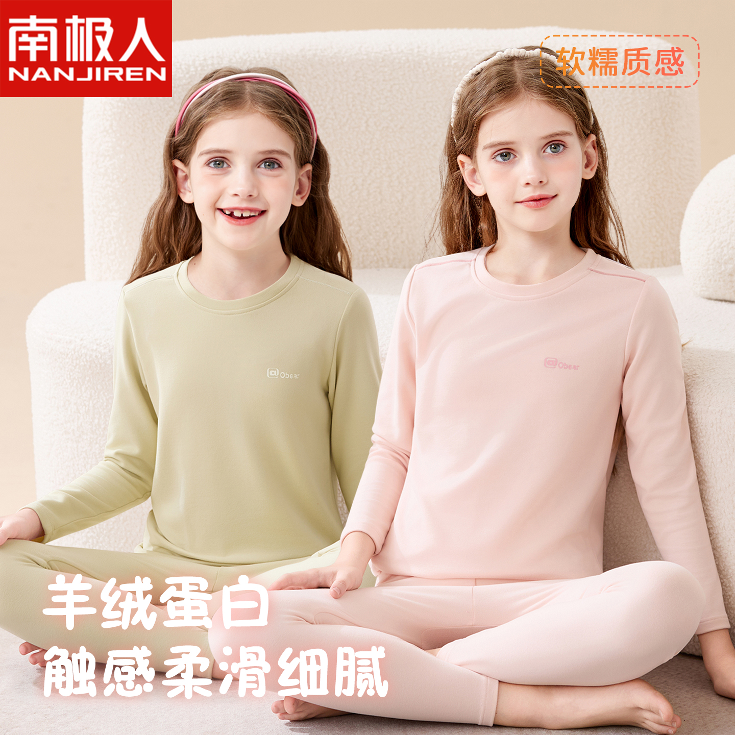 女童保暖内衣套装加绒德儿童秋衣秋裤中大童男孩加厚棉毛衫冬打底