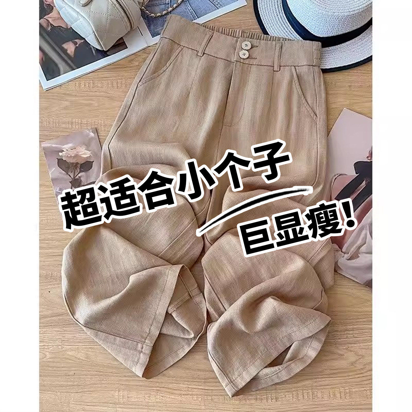 卡其色棉麻阔腿裤女春款2026新款超好看高腰垂感天丝亚麻直筒裤子