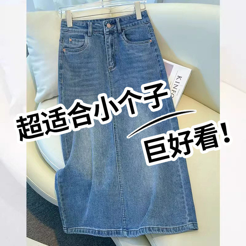 蓝色牛仔半身裙春季2026新款高级感复古a字直筒裙显瘦中长包臀裙