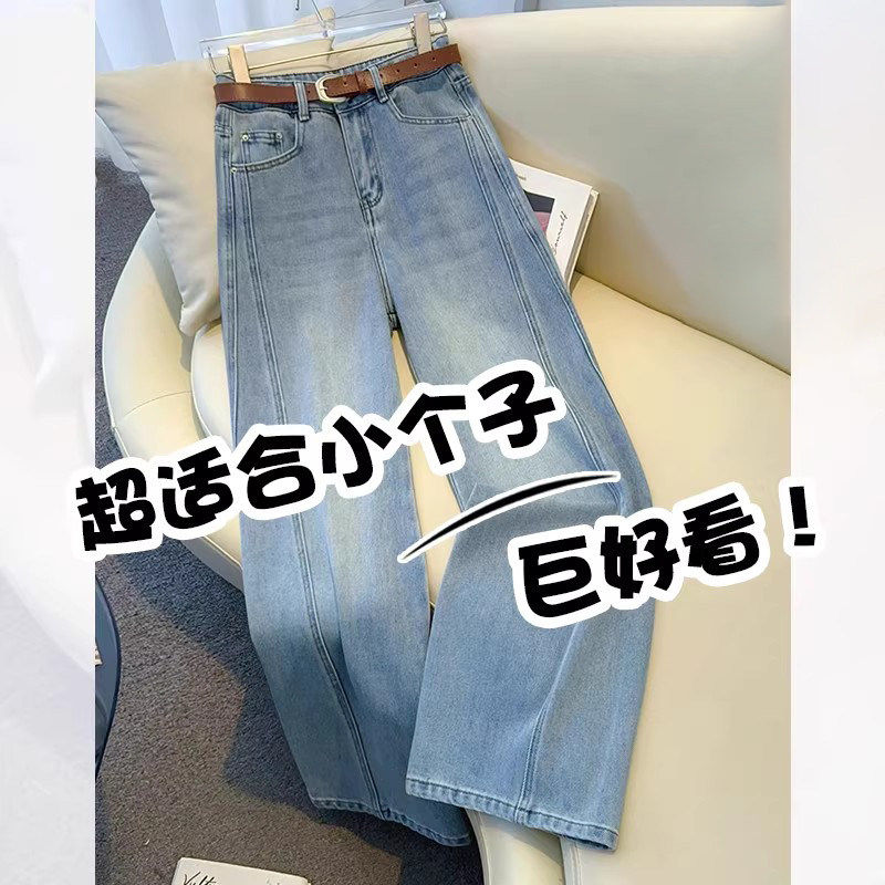 浅蓝色阔腿牛仔裤女春季2026新款高端高腰显瘦弯刀直筒裤九分裤子