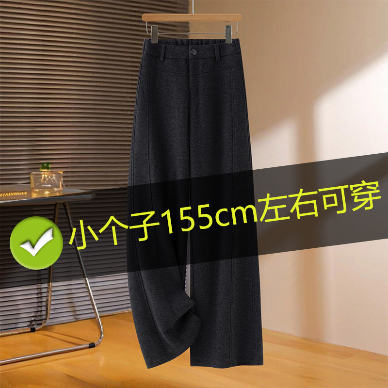 黑灰色羊绒小个子弯刀直筒裤女秋冬季2025新款羊毛呢九分阔腿裤子