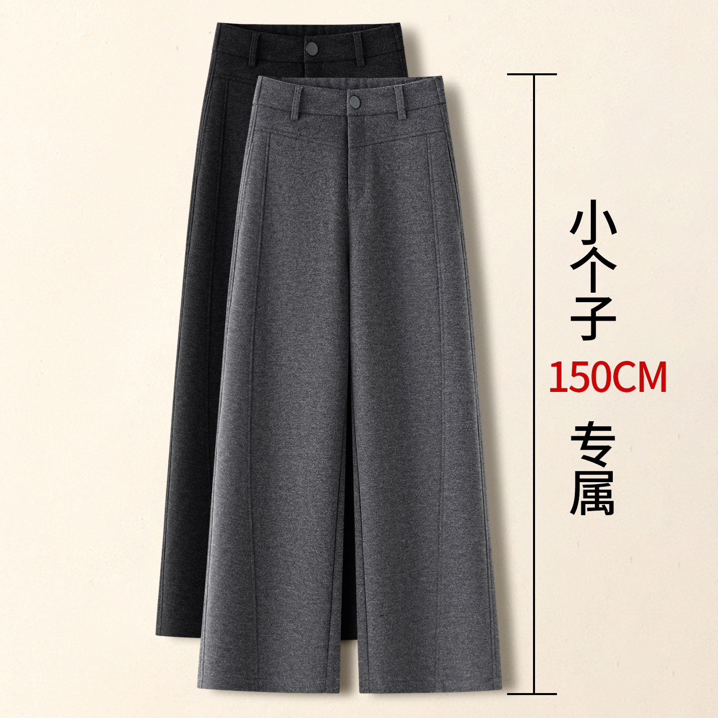 灰色羊绒直筒裤女秋冬2026新款加绒羊毛呢九分裤休闲小个子阔腿裤