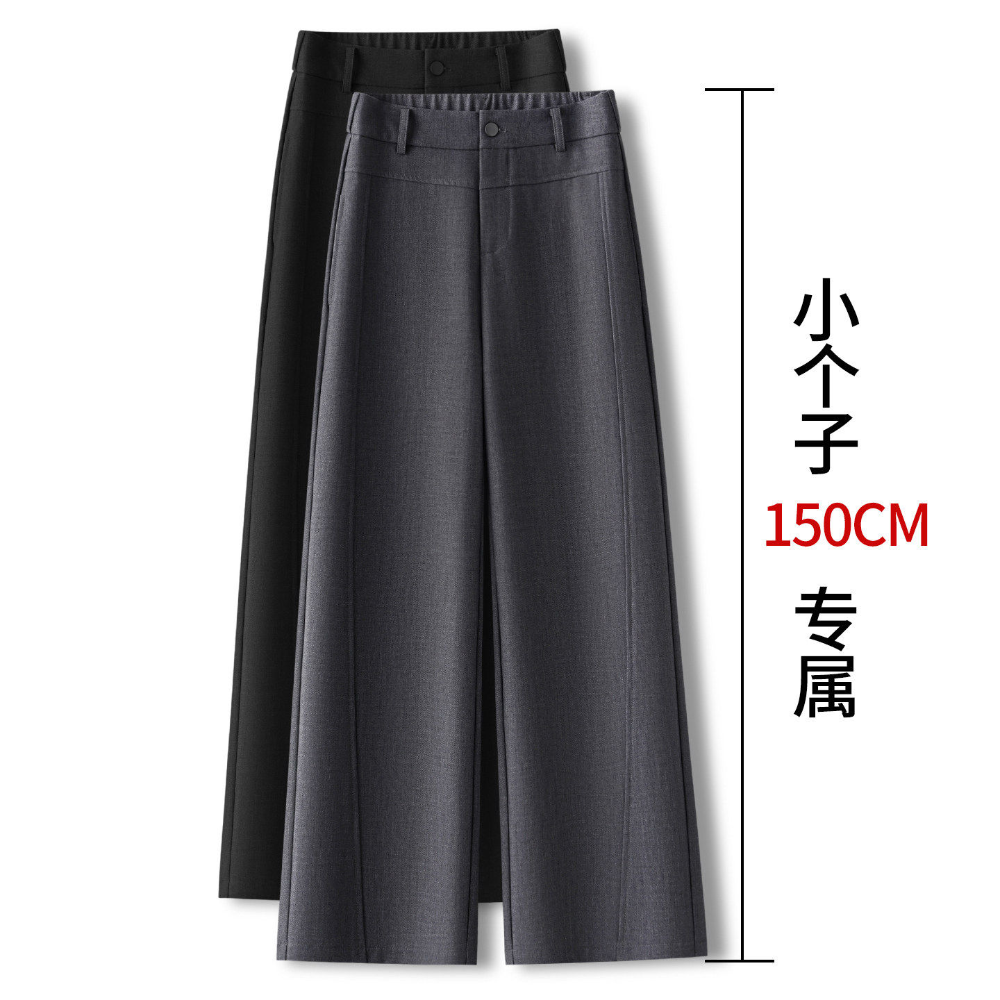 灰色西装阔腿裤女春秋2026新款高端高腰显瘦垂坠感九分裤直筒裤子