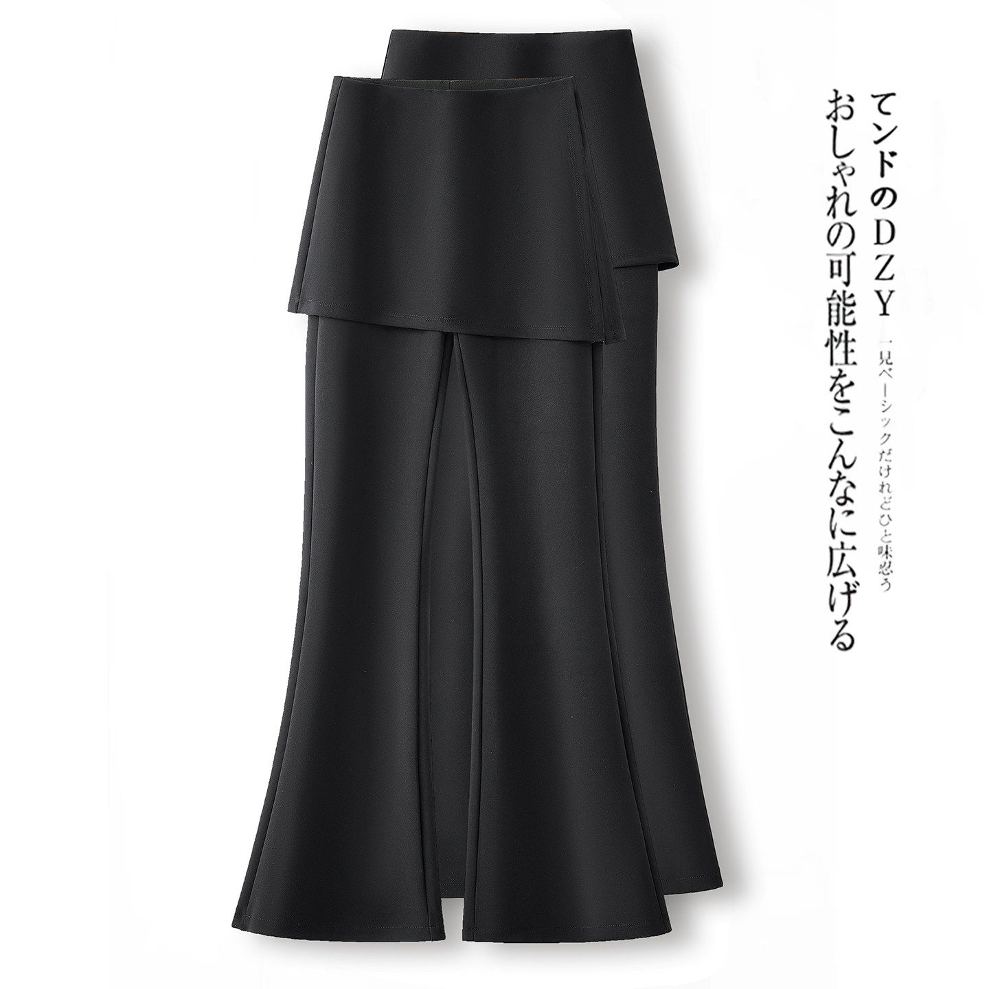 高端黑色西装喇叭裤女春季2026新款高腰屁帘假两件休闲直筒微喇裤