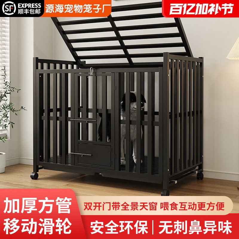 狗笼子大型犬金毛室内中型犬拉布拉多家用小型犬宠物狗窝专用别墅